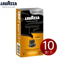 在飛比找樂天市場購物網優惠-【LAVAZZA】Lungo 咖啡膠囊 (100顆入)