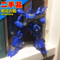 在飛比找蝦皮購物優惠- 二手 盒玩 ASSAULT KINGDOM GUNDAM 