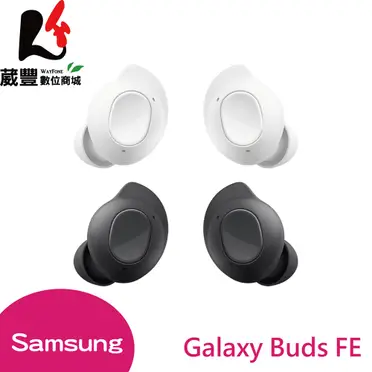 SAMSUNG 三星 Galaxy Buds＋無線藍芽耳機 (SM-R175)