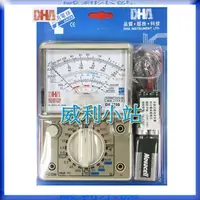 在飛比找蝦皮商城精選優惠-【威利小站】DHA DH-370B 萬用電錶 指針式三用電錶