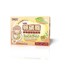 在飛比找Yahoo!奇摩拍賣優惠-mamacare 孕哺兒® 卵磷脂多機能營養細末(香草口味)