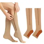 【5/12】運動壓力襪 壓縮拉鍊襪 COMPRESSION SOCKS壓力襪 彈力襪 美腿襪