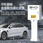 新能源電動汽車充電樁比亞迪保護箱比亞迪防護箱戶外立柱專用傢用