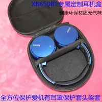 在飛比找樂天市場購物網優惠-Sony/索尼MDR-XB550AP MDR-XB650BT