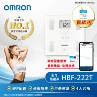 在飛比找momo購物網優惠-【OMRON 歐姆龍】藍牙傳輸電子體重計體脂計 HBF-22