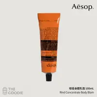 在飛比找蝦皮購物優惠-【The Goodie】全新正品 Aesop 橙香身體乳霜 