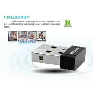 MINI 迷你 無線網卡 150M USB網卡WIFI發射/接收器 無線基地台 無線AP HDMI VGA HDMI線