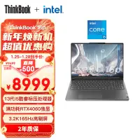 在飛比找京東台灣優惠-ThinkPad聯想ThinkBook 16p 英特爾酷睿i