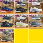 KAYANO GEL 29MEN7COLOR時尚彈力專業慢跑鞋29SHOCKPROOF透氣運動鞋