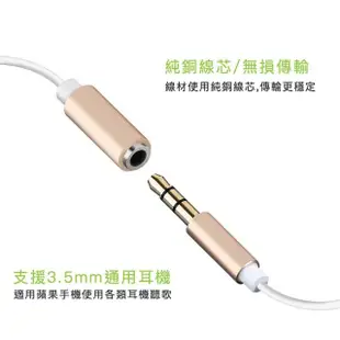 【Arum】iPhone Lightning 轉3.5mm耳機音源轉接線 蘋果APPLE轉接頭(iPhone 11 Pro Xs Max XR X 8 7 Plus)