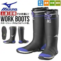 在飛比找蝦皮購物優惠-美津濃 MIZUNO 工作鞋 雨鞋 長靴 短靴 園藝 農業 