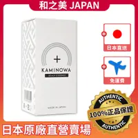 在飛比找蝦皮購物優惠-💖免運費💖【1瓶】法之羽KAMINOWA養髪液80g