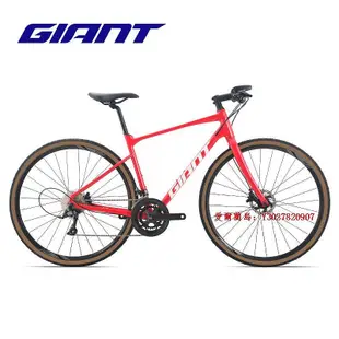 愛爾蘭島Giant捷安特Revolt-F 2鋁合金18速油碟成人變速平把公路自行車滿300出貨