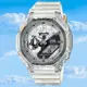 CASIO 卡西歐 G-SHOCK 40週年 八角形錶殼 透視結構 雙顯腕錶 母親節 禮物 42.9mm / GMA-S2140RX-7A