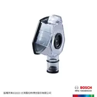 在飛比找momo購物網優惠-【BOSCH 博世】簡易式電鑽集塵盒(GDE 24)