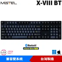 在飛比找Yahoo!奇摩拍賣優惠-【恩典電腦】Mistel 密斯特 X-VIII BT 藍牙版