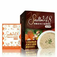 在飛比找蝦皮購物優惠-現貨附發票👉Seullim 瞬零48 輕斷食MCT防彈濃湯 