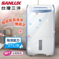 【台灣三洋SANLUX】超強除濕力系列。17公升大容量微電腦清靜除濕機(SDH-170LD)