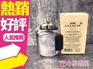 ◐香水綁馬尾◐COACH 紐約白金 男性淡香精 100ml TESTER