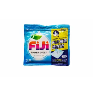 Fiji飛漬洗衣紙 LG 洗衣紙