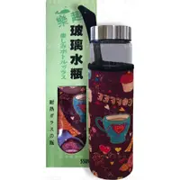 在飛比找蝦皮購物優惠-【利來福】樂趣 寬口玻璃隨手瓶550ml (附耐熱環保杯套)