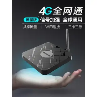 蘋果皮雙卡雙待4G全網通適用于iphone安卓手機通用雙享號三卡三待出國漫游保號專用神器韓國酷號卡副