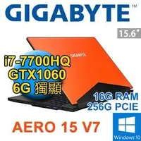 在飛比找PChome商店街優惠-【上震科技】技嘉 AERO 15 V7-i7-7700HQ/