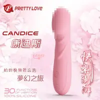 在飛比找蝦皮購物優惠-●送清潔粉●PRETTY LOVE 派蒂菈‧Candice 