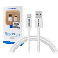 在飛比找e-Payless百利市購物中心優惠-SAMSUNG 三星 原廠 Micro USB 充電傳輸線 