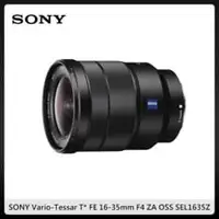 在飛比找法雅客網路商店優惠-SONY Vario-Tessar T* FE 16-35m