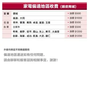 LG樂金 FS151PBJ0 AeroTower Hit風革機 - 三合一涼暖系列(象牙白) 送康寧12吋腰子盤