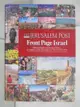 【書寶二手書T4／歷史_FG4】The Jerusalem post front page israel