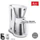 【Melitta】新款 II代 MKM-531 - 日本美利塔 Melitta aroma therm 美式咖啡機 (白) - 雙層不鏽鋼真空保溫壺 / 保固1年