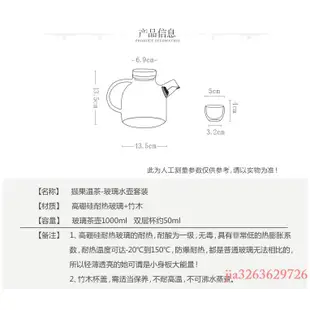 北歐風茶具1000ml耐熱玻璃花茶壺竹蓋過濾茶具套裝泡花茶茶壺 大容量冷水壺#