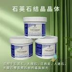 石材結晶膏拋光膏大理石保養水晶膏封釉膏花崗巖石英石結晶全能膏【淘淘精選】