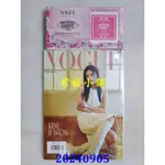 2409M君媛小舖  VOGUE 9月號/2024 第336期  金智媛(全新)