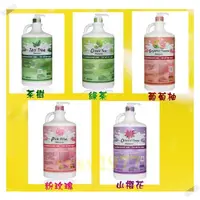 在飛比找蝦皮購物優惠-享折價卷免運~雅夢ALVEN 4500ml 粉玫瑰/山櫻花/