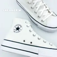 在飛比找蝦皮購物優惠-Converse Lift 厚底 增高 白色 560846C