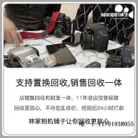 在飛比找Yahoo!奇摩拍賣優惠-【現貨】相機鏡頭二手Nikon尼康18-55套機18-105