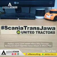 在飛比找蝦皮購物優惠-Java Trans Scania 貼紙 15cm 切割貼紙