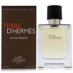 【HERMES 愛馬仕】TERRE DHERMES 大地淡香水 EDT 50ML(平行輸入)