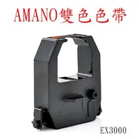 在飛比找蝦皮購物優惠-AMANO EX3000/EX3200/EX-3500N/E
