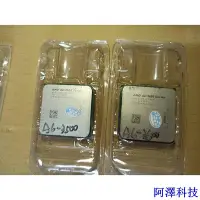 在飛比找Yahoo!奇摩拍賣優惠-阿澤科技桌機CPU AMD A4-3400/5300/630