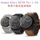 【玻璃保護貼】Garmin Fenix 6X/6X Pro 1.4 吋 智慧手錶高透玻璃貼/螢幕保護貼/強化防刮