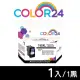 【COLOR24】for CANON PG-740XL 黑色高容環保墨水匣 /適用 PIXMA MG2170 / MG3170 / MG4170 / MG2270 / MG3270