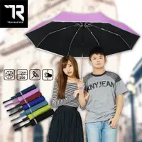 在飛比找樂天市場購物網優惠-【TDN】超大傘面 英爵反光黑膠自動開收傘 (超撥水防曬降溫