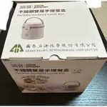 鍋寶不鏽鋼雙層手提餐盒/國喬股東會紀念品/1.2L/全新品