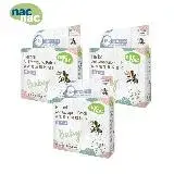 在飛比找遠傳friDay購物優惠-nac nac 草本精油驅蚊貼片薰衣草18入/3盒