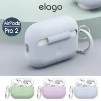在飛比找momo購物網優惠-【Elago】AirPods Pro 2 超適握感保護套(L