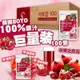 【BOTO】韓國高濃度紅石榴汁(80ml/包) X 100包一箱